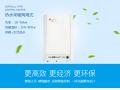電鍋爐是把電量轉換成熱能的裝置