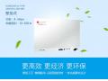 電鍋爐德國寶2018收官，2019繼續努力