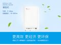 電鍋爐工作原理，煤改電還我們藍天白云