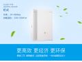 電熱鍋爐從哪方面體現節能呢