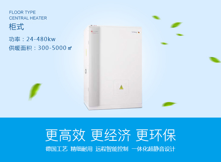 熱水器該如何使用，是隨開隨用好，還是一直開著好？